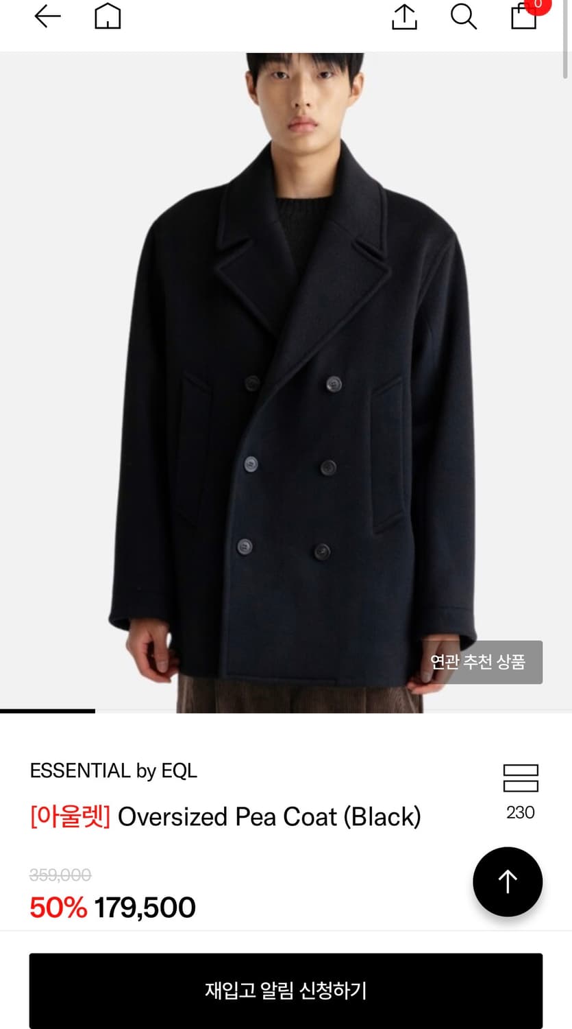 [L]한섬 EQL 오버사이즈 피코트 팝니다 상품이미지1