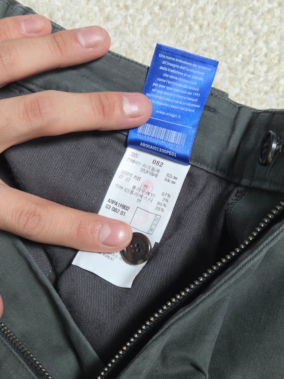 [알레그리] 코튼 스판 뒷밴딩 턱 팬츠 | 00257 상품이미지4