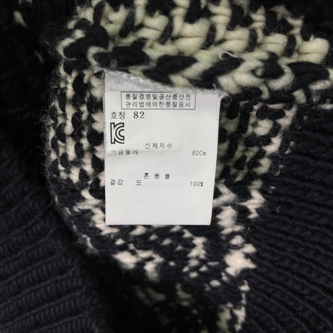 Iro 이로 니트 가디건 34 상품이미지7