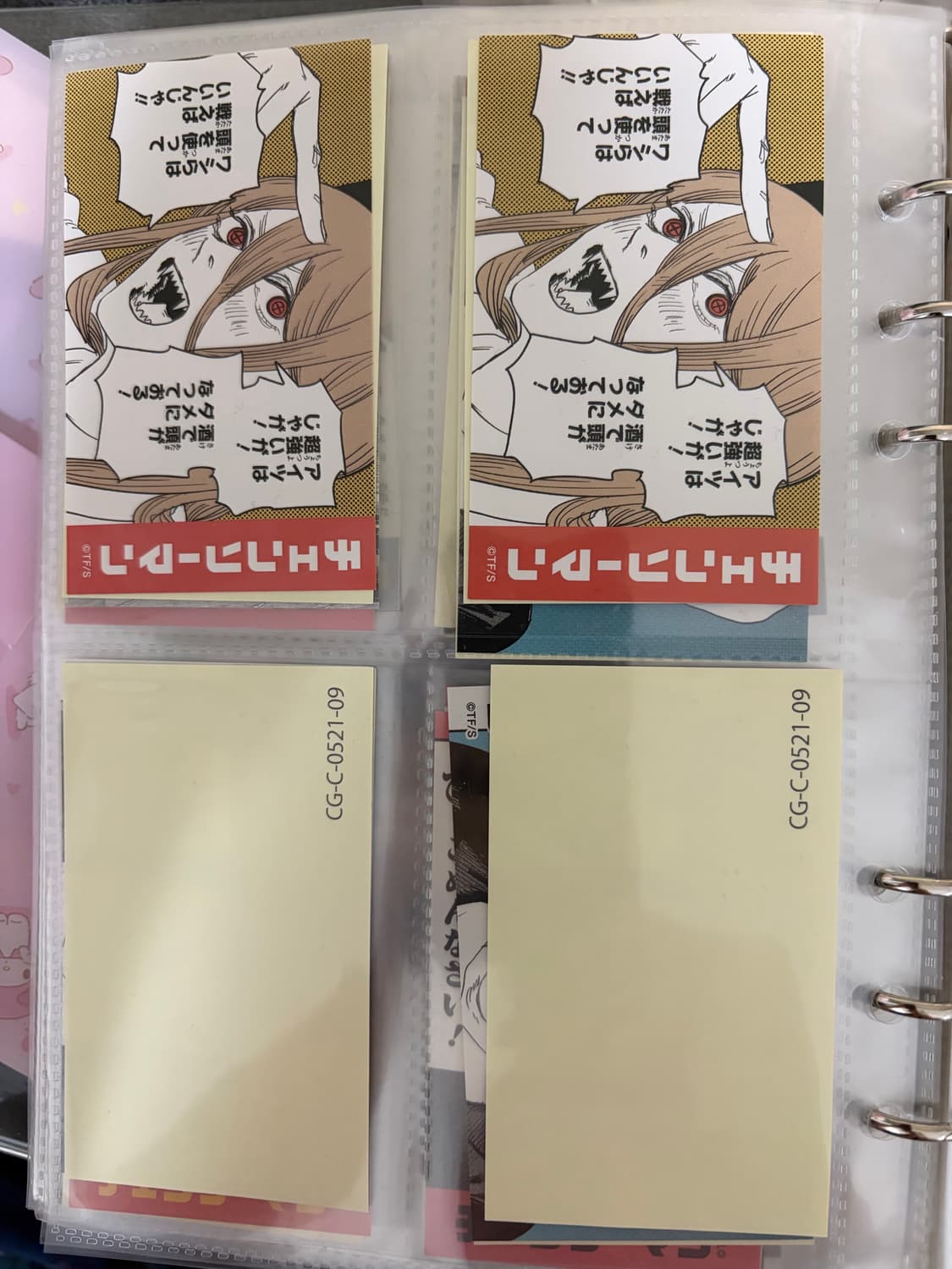 체인소맨 만화책 1~12권, 룩백, 소설, 일어책, 단편집 & 굿즈 일 상품이미지5