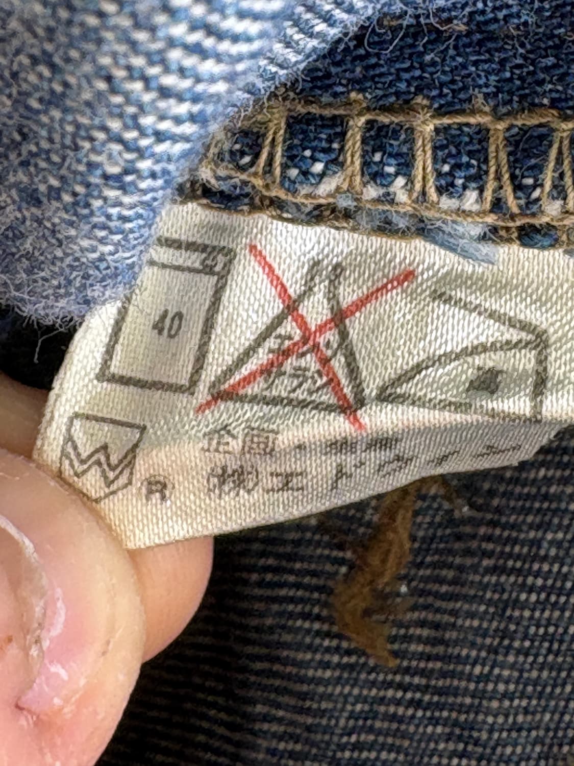 EDWIN 부츠컷데님 상품이미지8