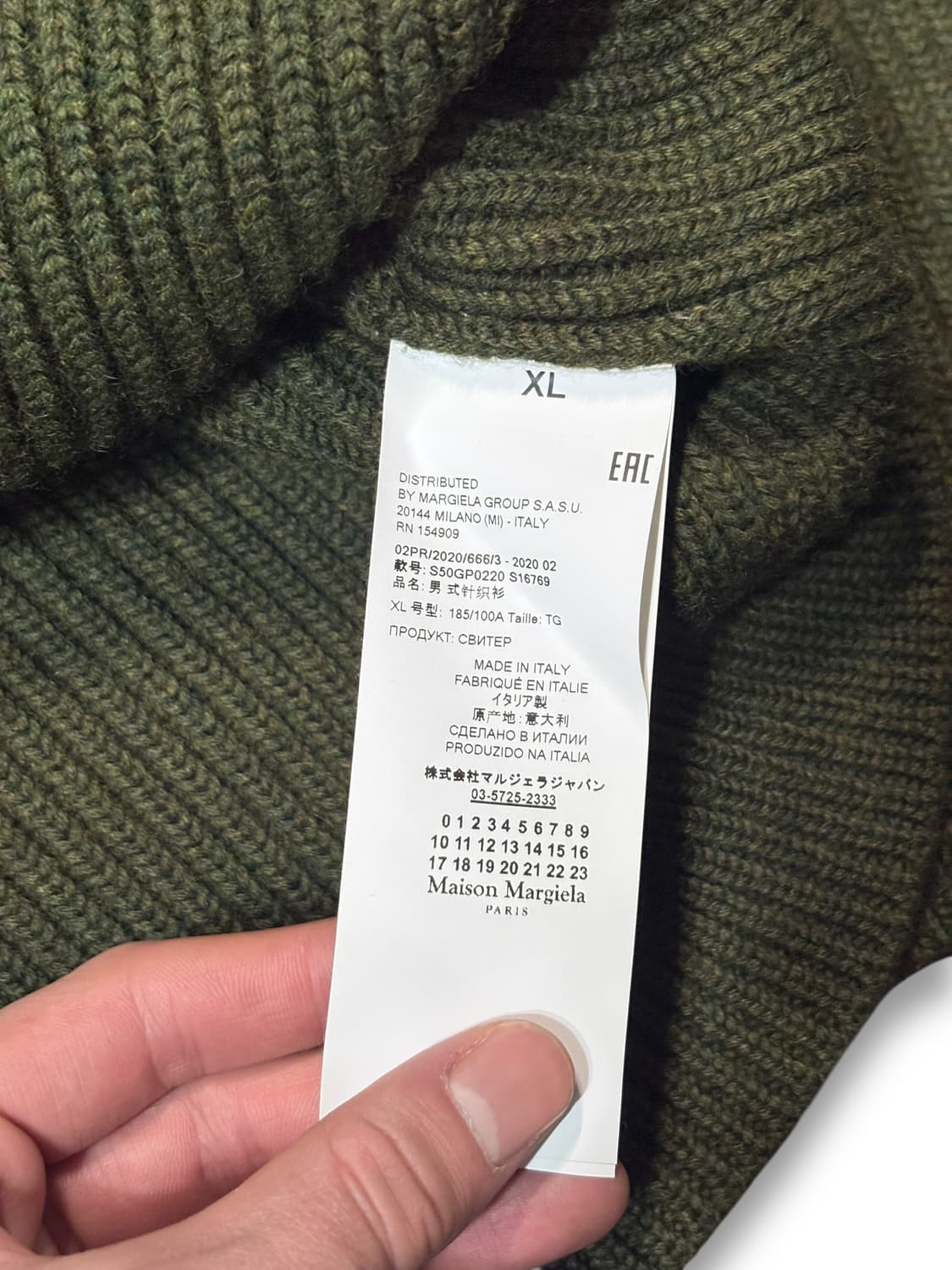 마르지엘라 해비울 립니트 XL 상품이미지4