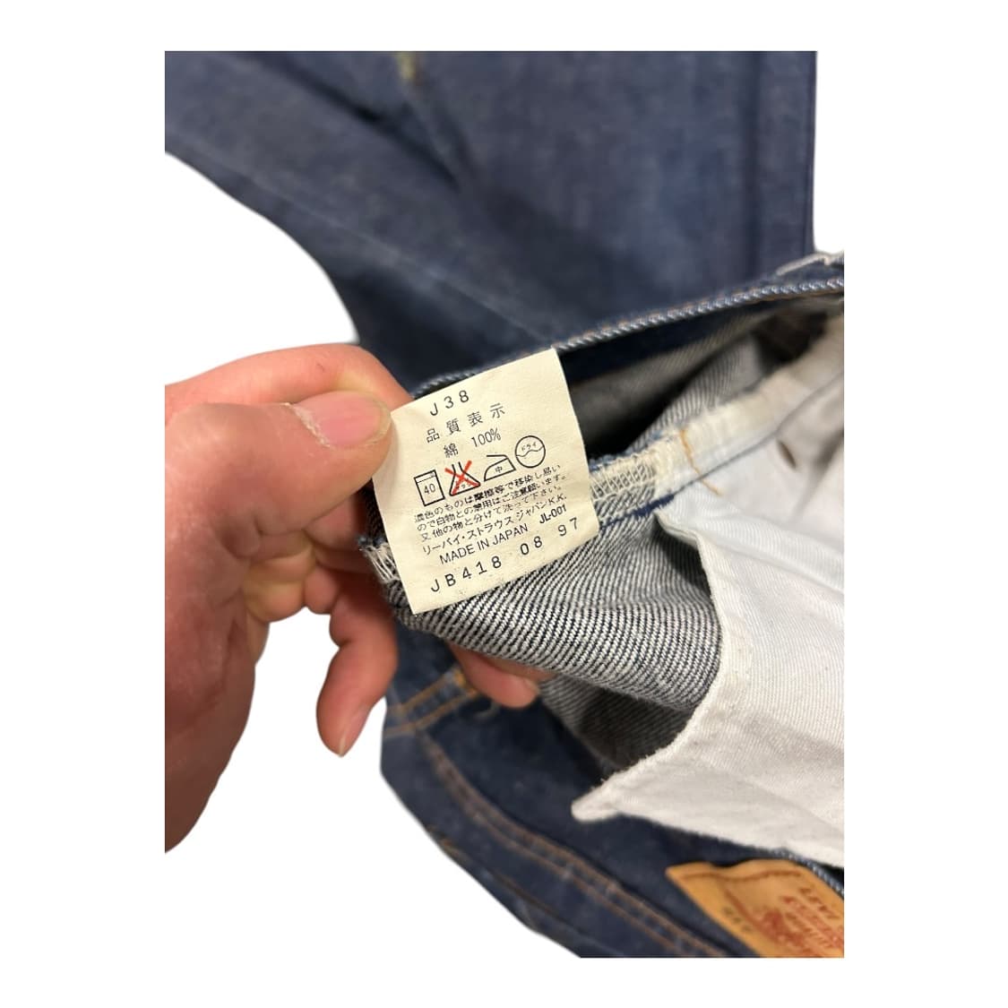 L) 리바이스 JPN 90s 517 인디고 부츠컷 데님팬츠 BD-066 상품이미지4