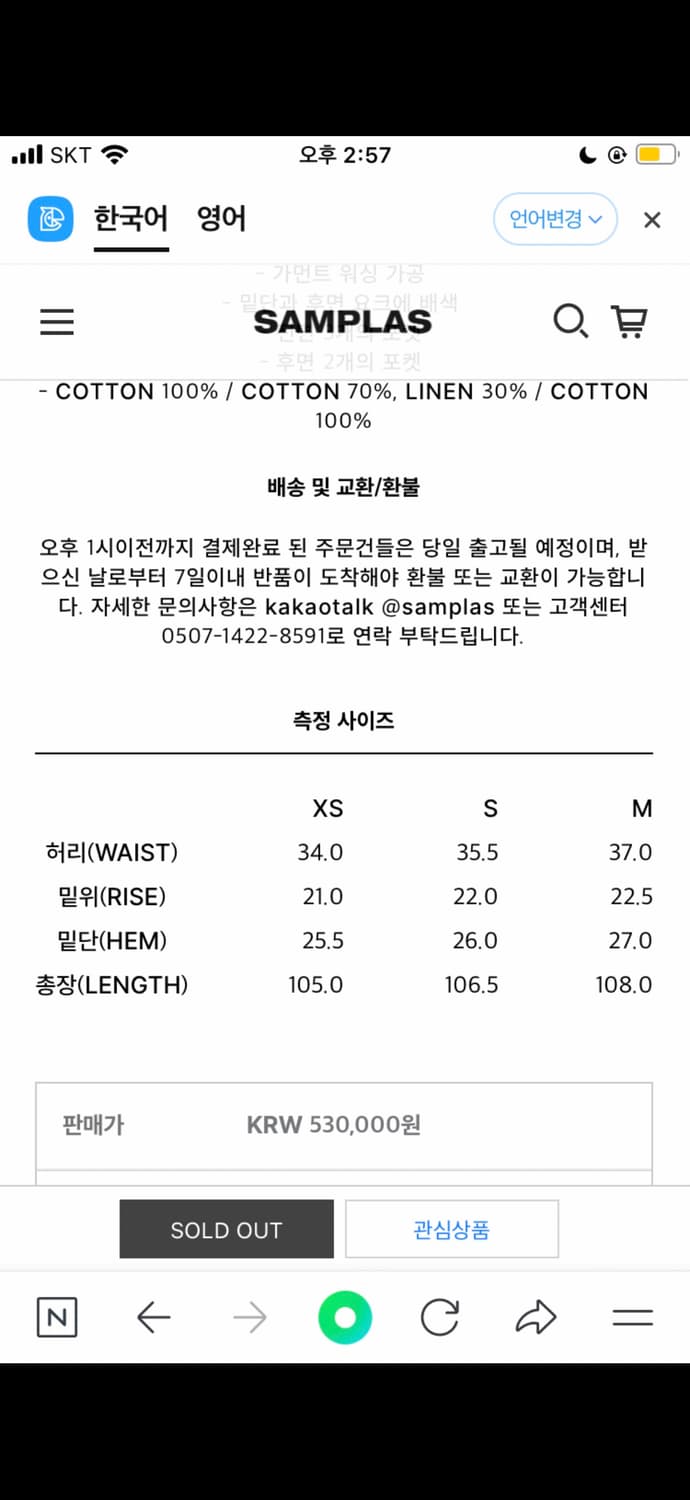 Xlim ep7 women trousers blue  상품이미지9