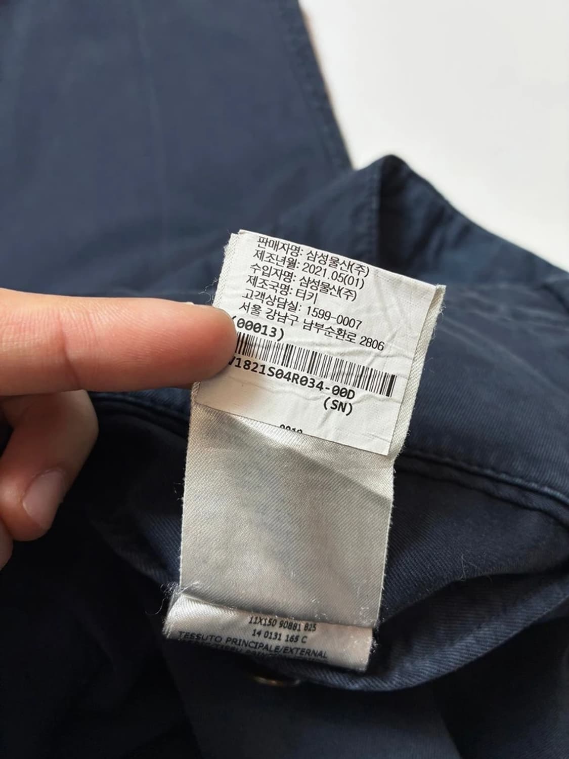 인코텍스 22FW 페이퍼드 치노 팬츠 PN9482 상품이미지10