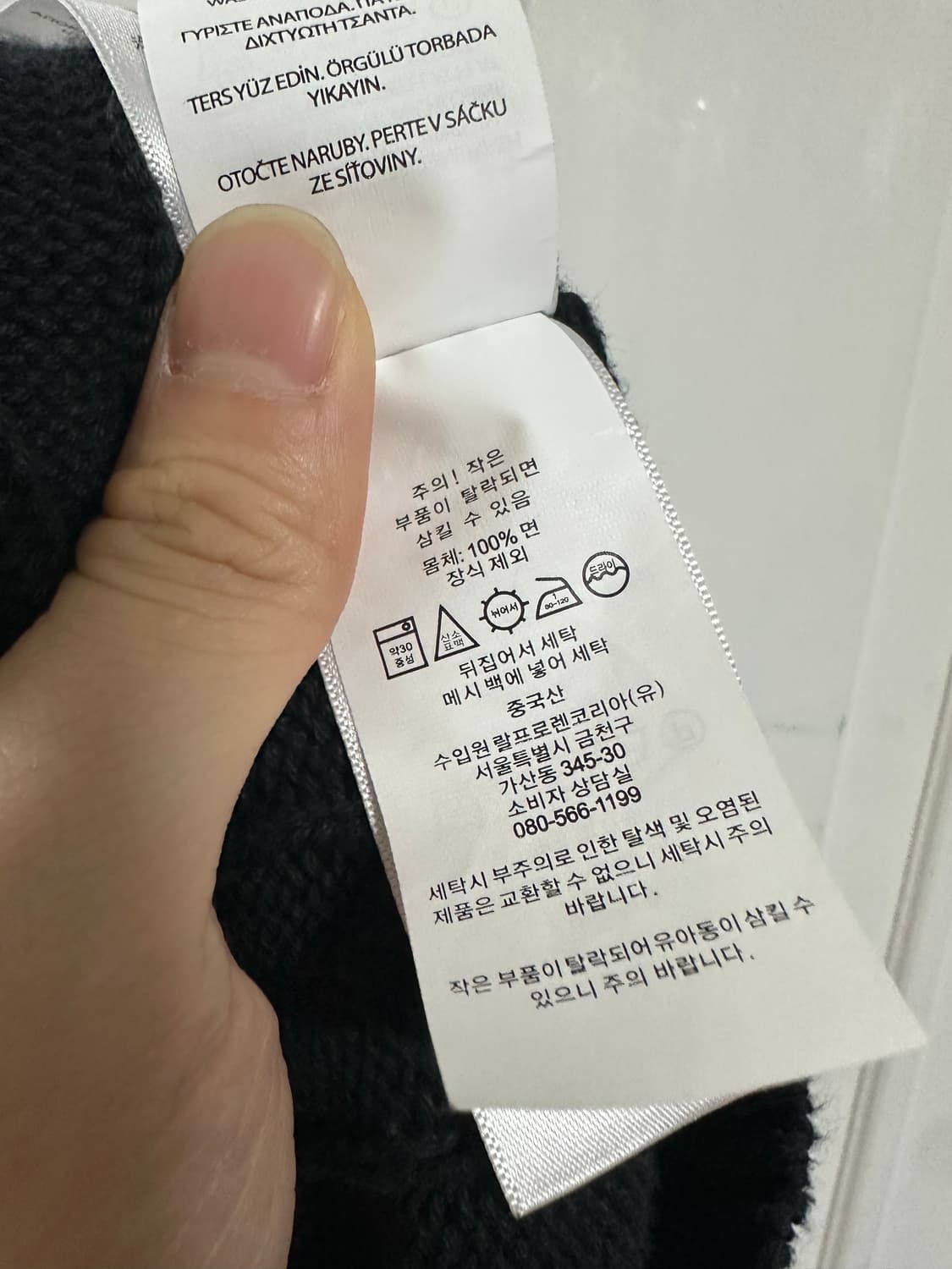 폴로 랄프로렌 꽈배기 니트 상품이미지4