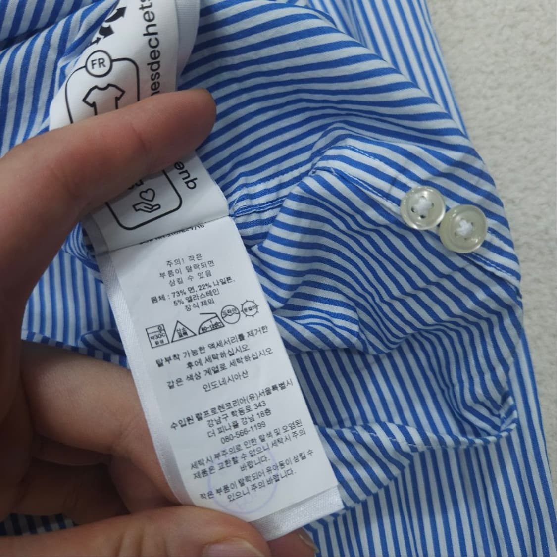 폴로 랄프 로렌 신형 QR 스트라이프 셔츠 2 클래식핏 상품이미지6