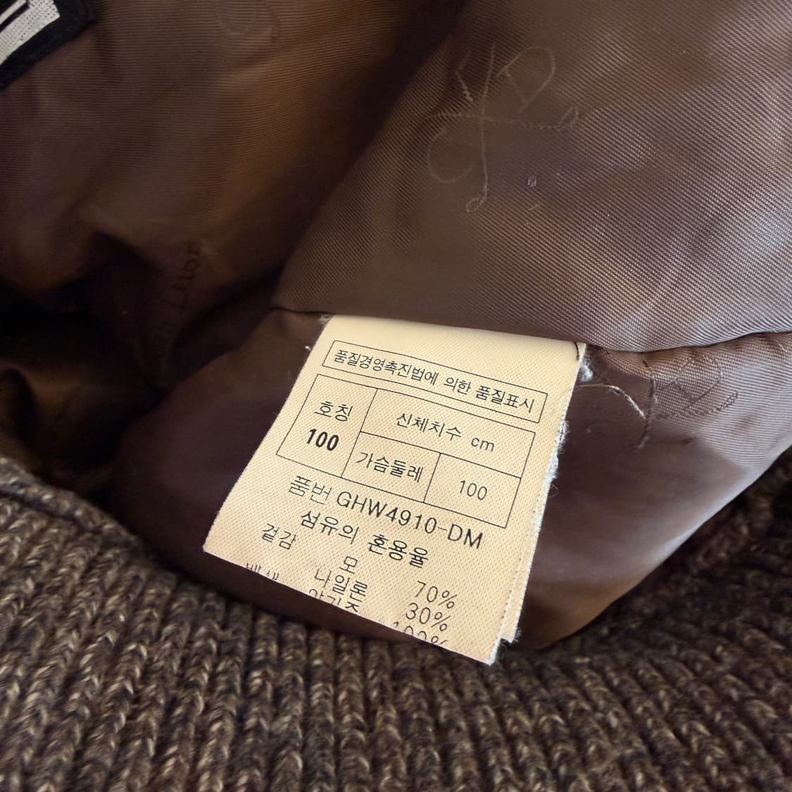 크리스챤 디올 케이블 니트 자켓 상품이미지9