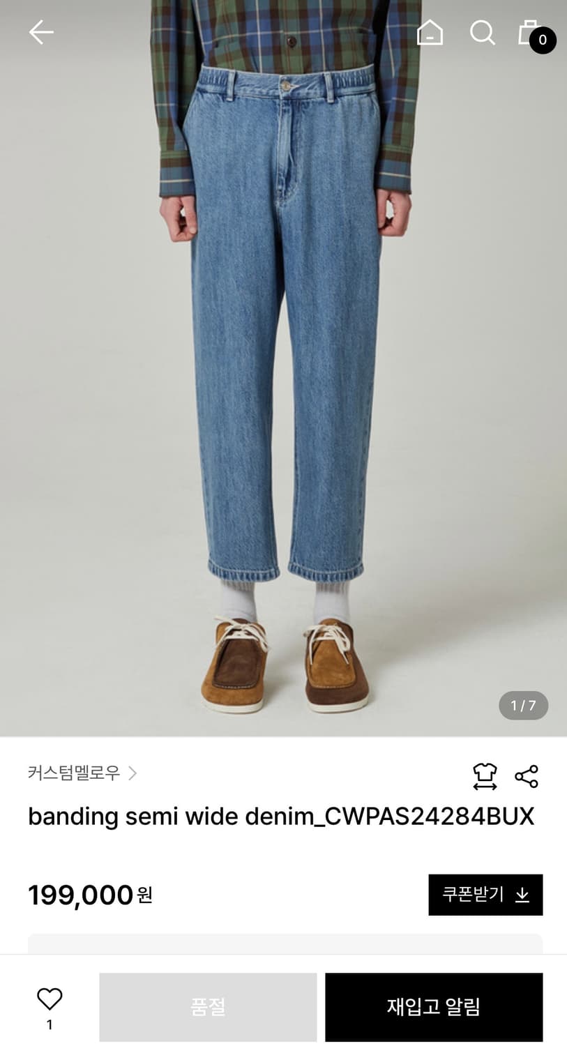 커스텀멜로우 밴딩 세미와이드 데님팬츠 (30) 상품이미지7