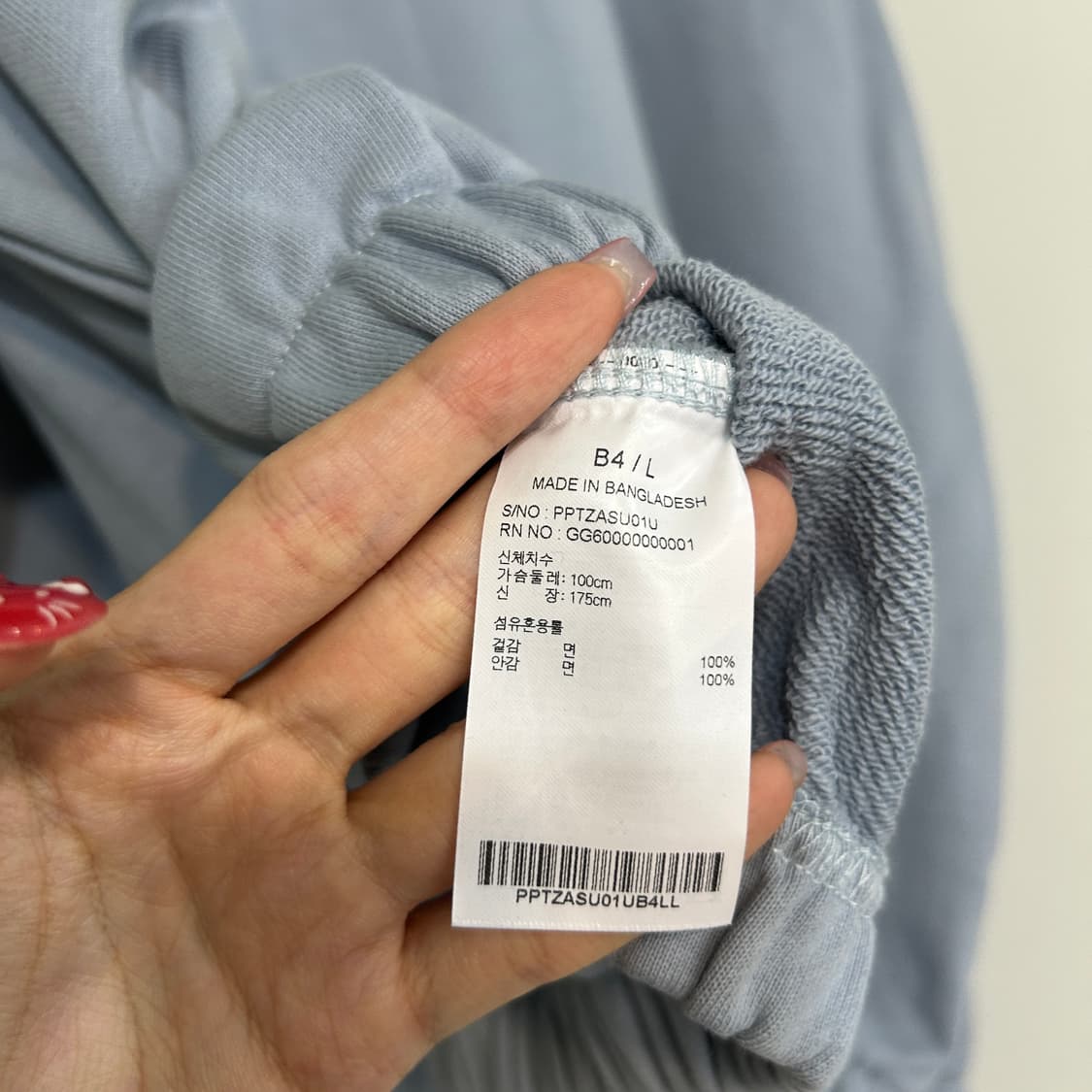 팬콧 맨투맨 바지 세트 L 남성 새상품급 상품이미지4