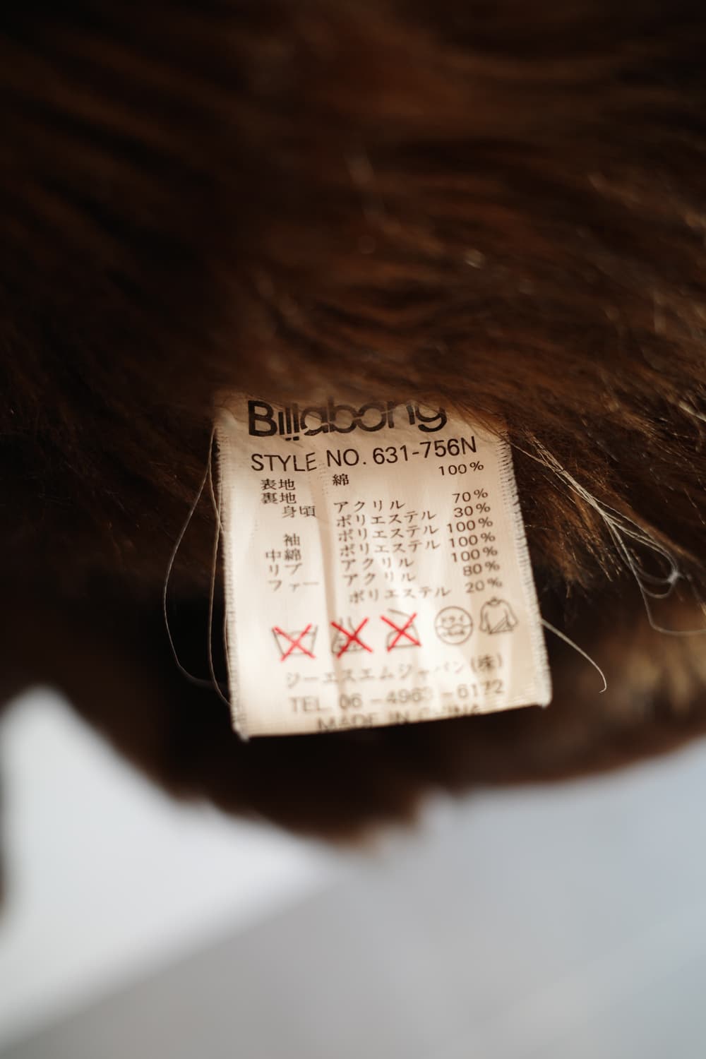 Billabong 빌라봉 코듀로이 퍼 후드 점퍼  상품이미지8