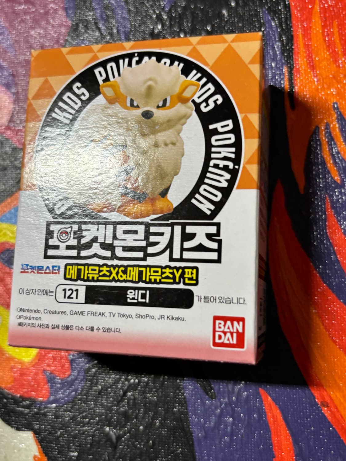 미개봉) 포켓몬스터 포켓몬키즈 윈디 포켓몬 피규어 인테리어 소품 꾸미기 상품이미지3