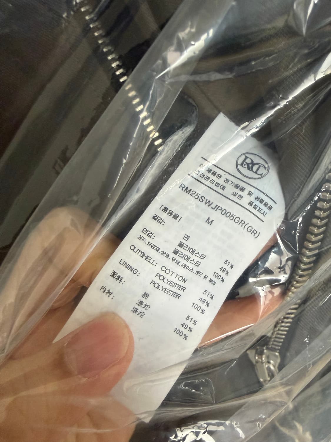 [새상품]렉토 지퍼디테일 팀 봄버 M 상품이미지5