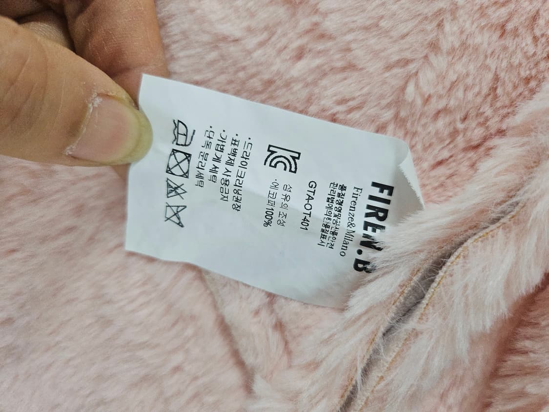 딸기우유빛깔 에코퍼 무스탕자켓  세탁완료  상품이미지6