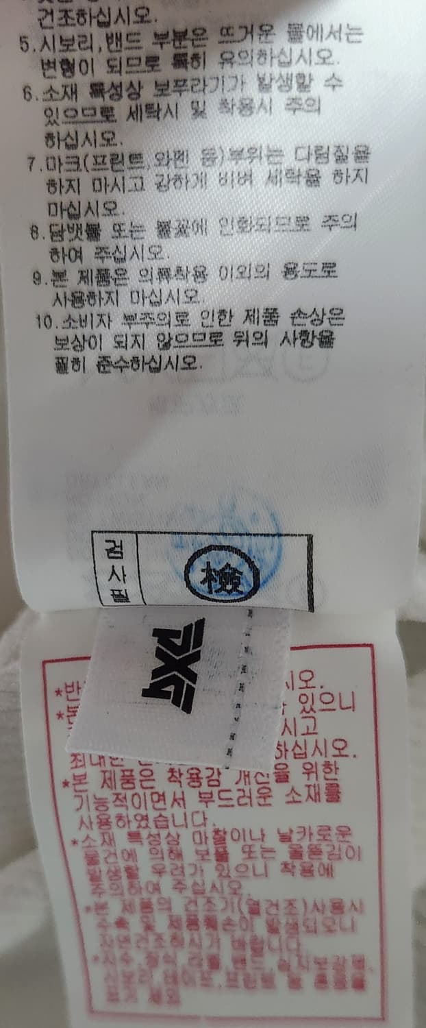 PXG 카라 골프 니트 XS 상품이미지6