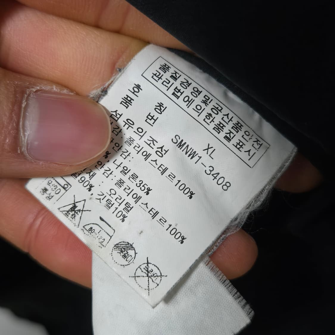 폴로랄프로렌 웨스턴 덕다운 점퍼 /남성 점퍼 / 남성 패딩 상품이미지3