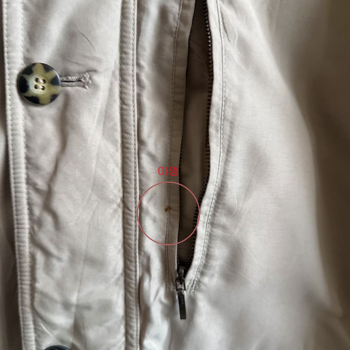 난로 앞 베이지 워크 자켓 상품이미지6