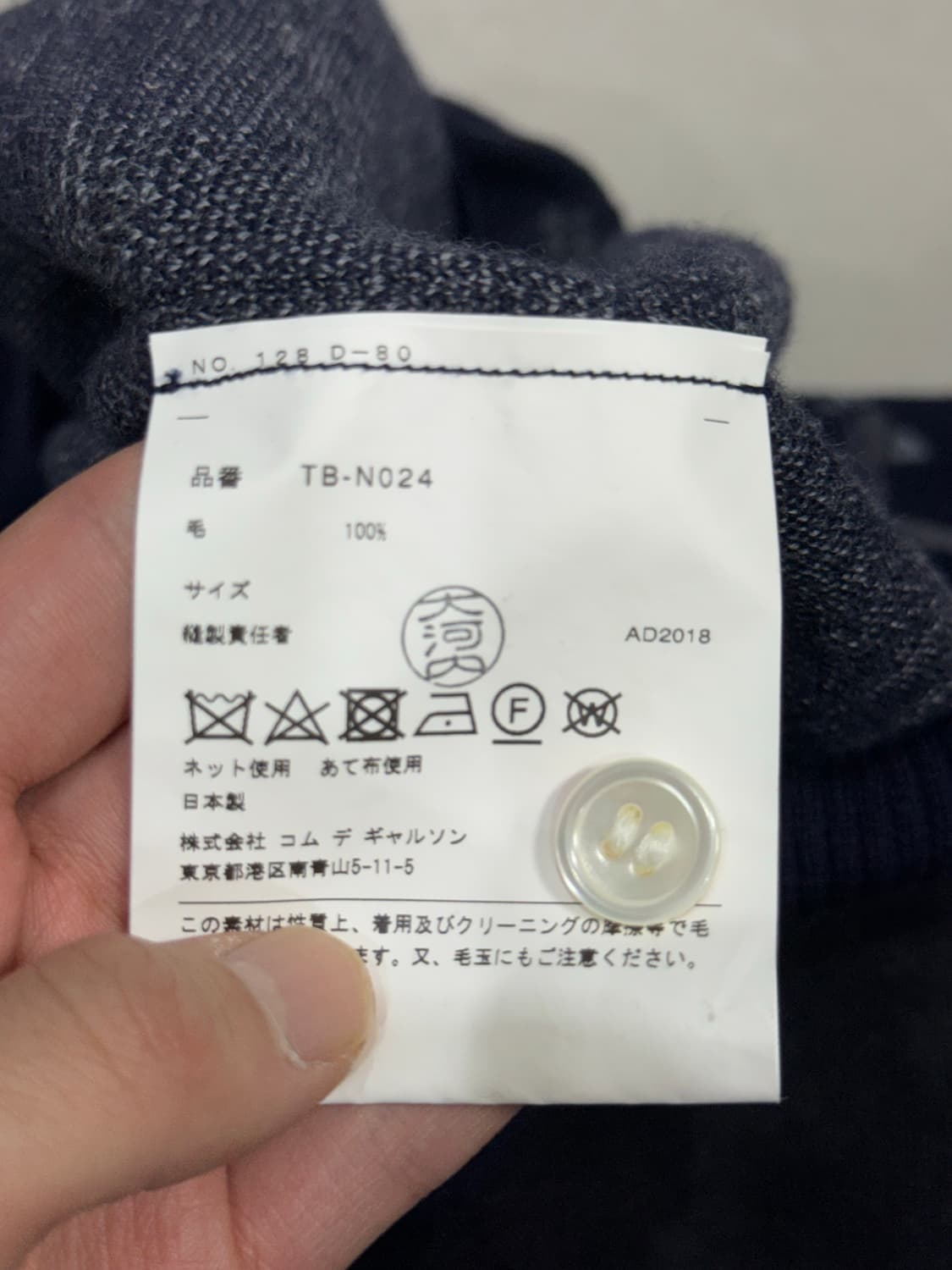 2018 꼼데가르송 두가지의 꽃 패턴 울 가디건 자켓 상품이미지5