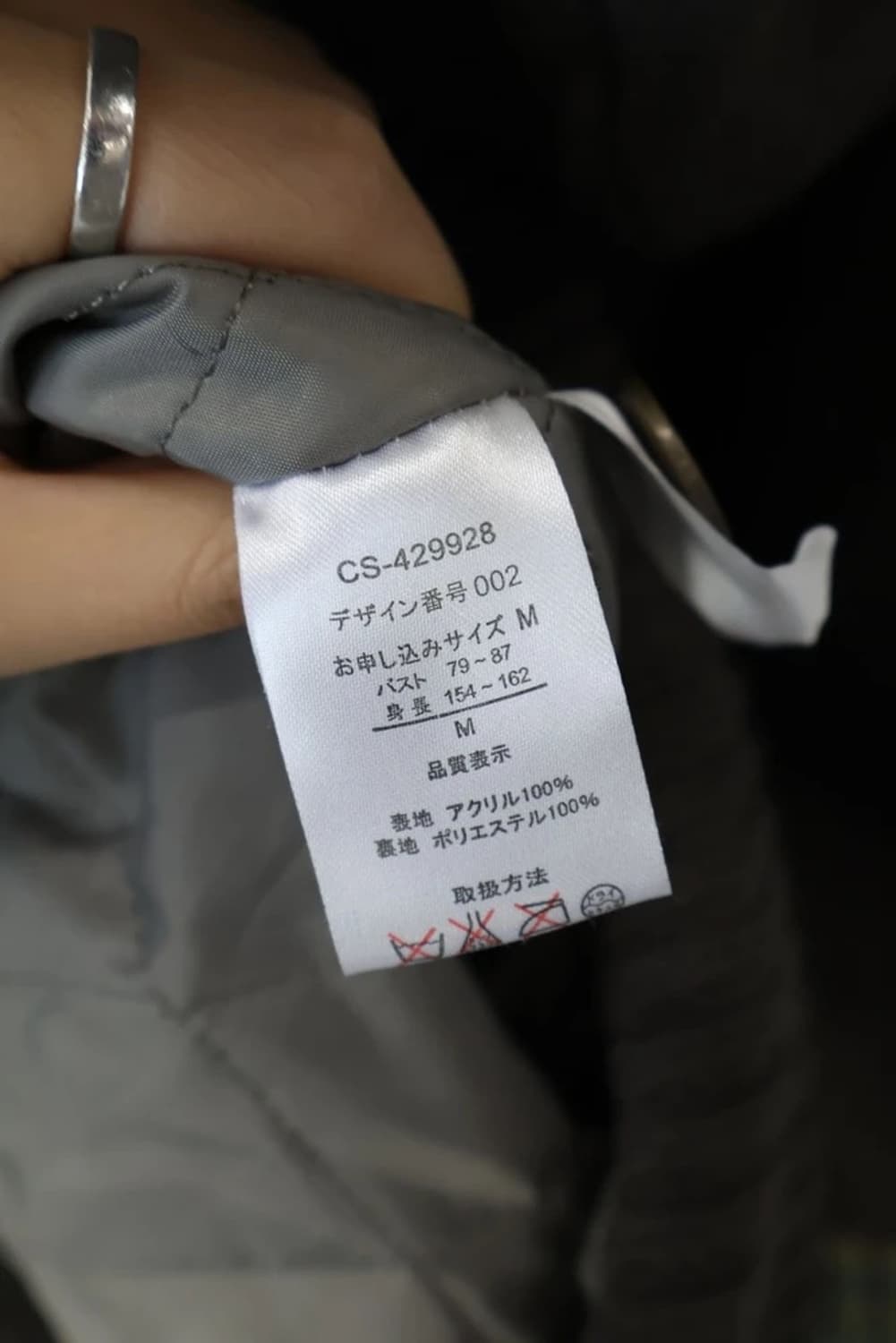 BBE Fair Isle Knit Zip Cardigan 상품이미지6