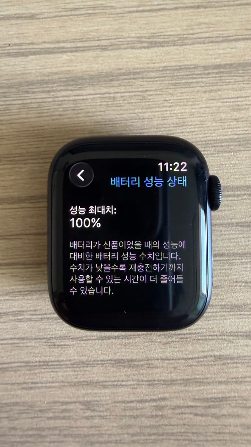 애플워치 9 41mm 알루미늄 배터리100% 상품이미지4
