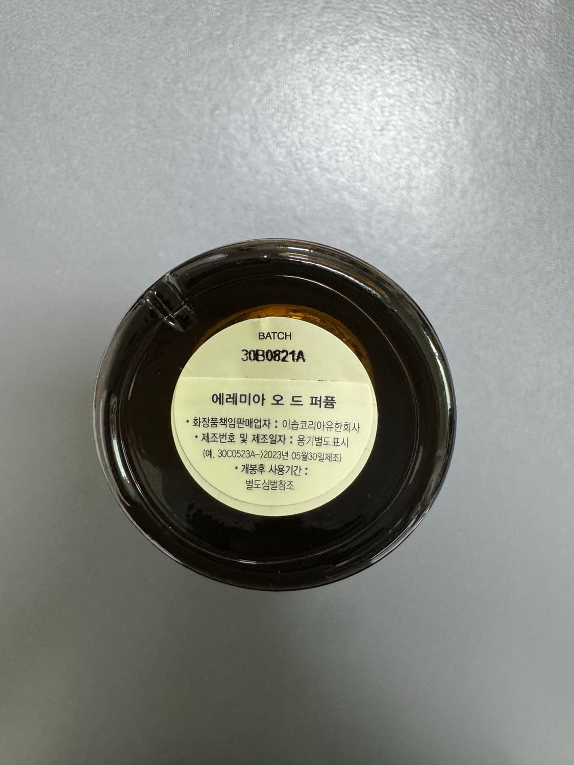 이솝 에레미아 오 드 퍼퓸 50ml +클렌저 상품이미지4
