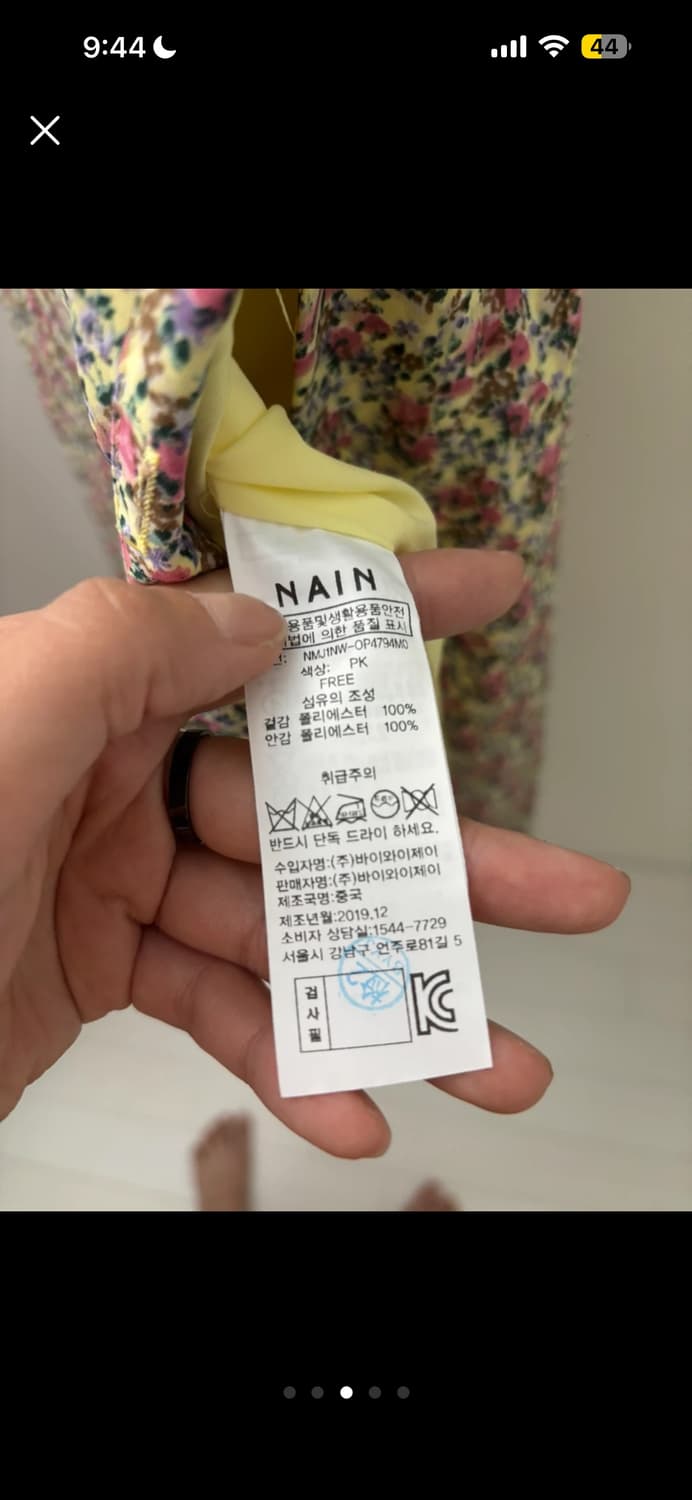 NAIN 나인 콩단추 잔꽃문의 원피스 상품이미지3
