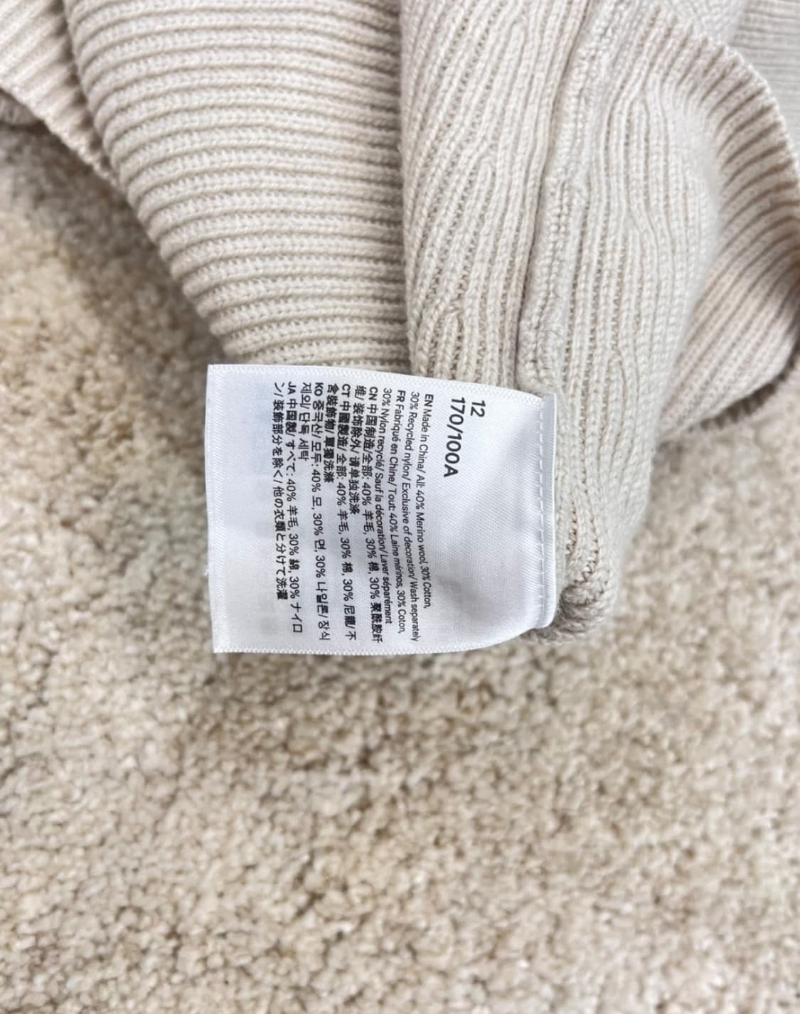 룰루레몬 니트 12 상품이미지7