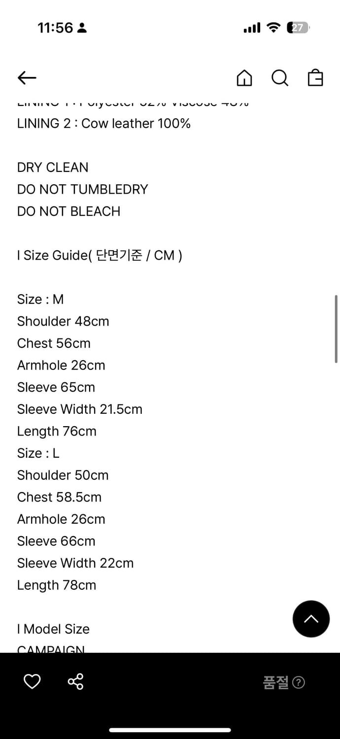 문선 피코트 블랙m색상 판매합니다 상품이미지6