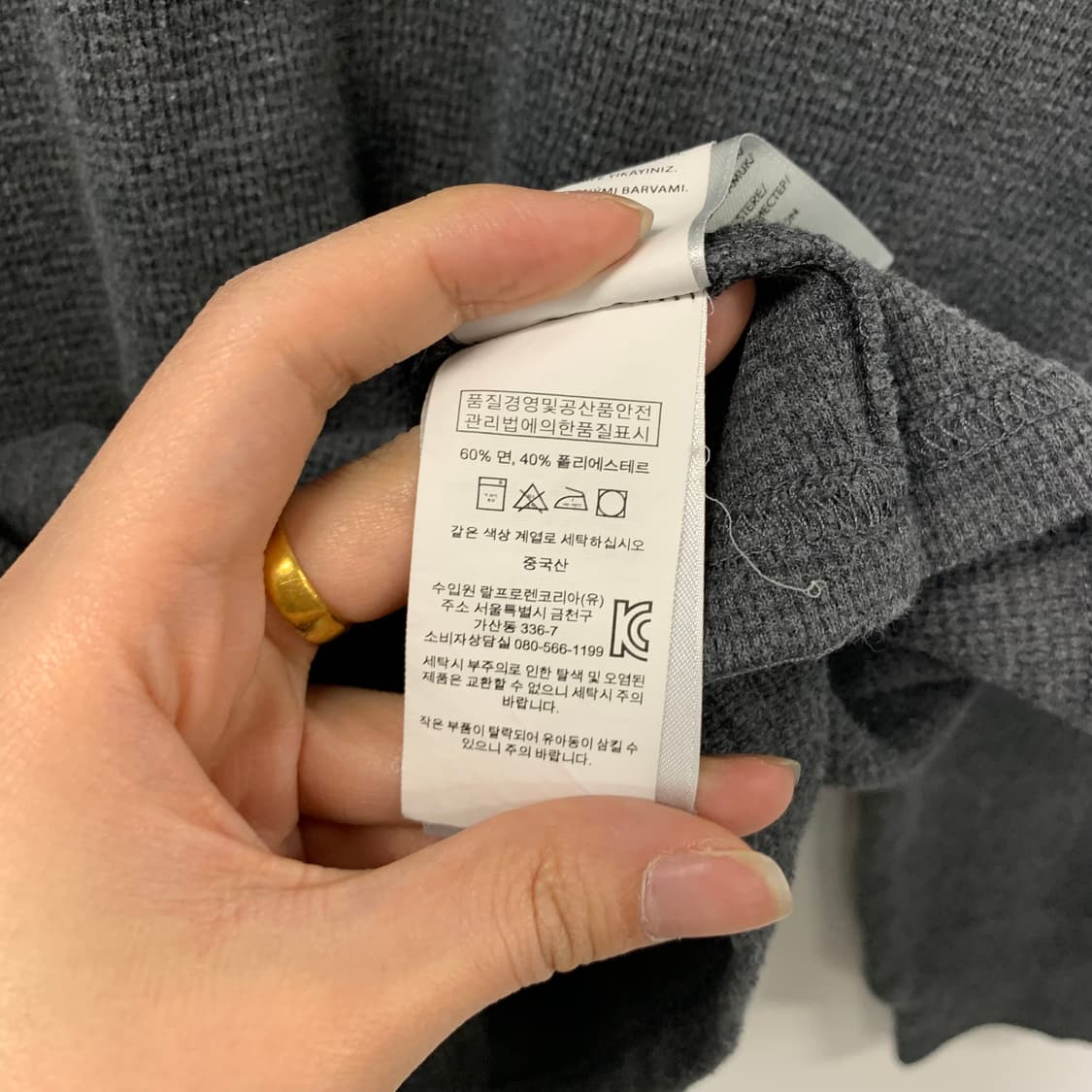 폴로 랄프로렌 차콜 와플 니트 슬리브 상품이미지4