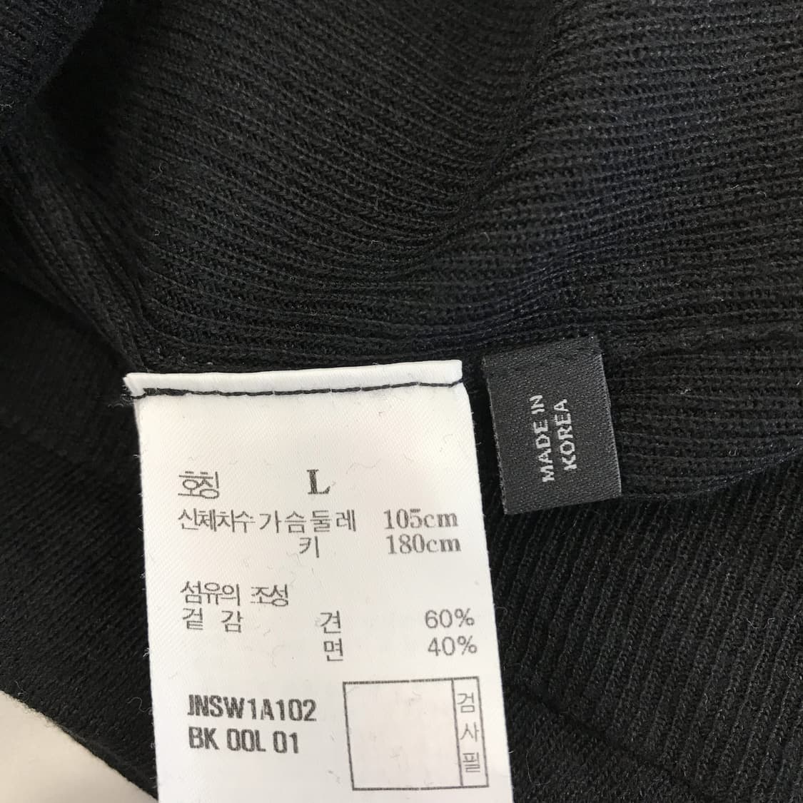 질스튜어트뉴욕 실크 블랙니트 [L사이즈] 상품이미지5