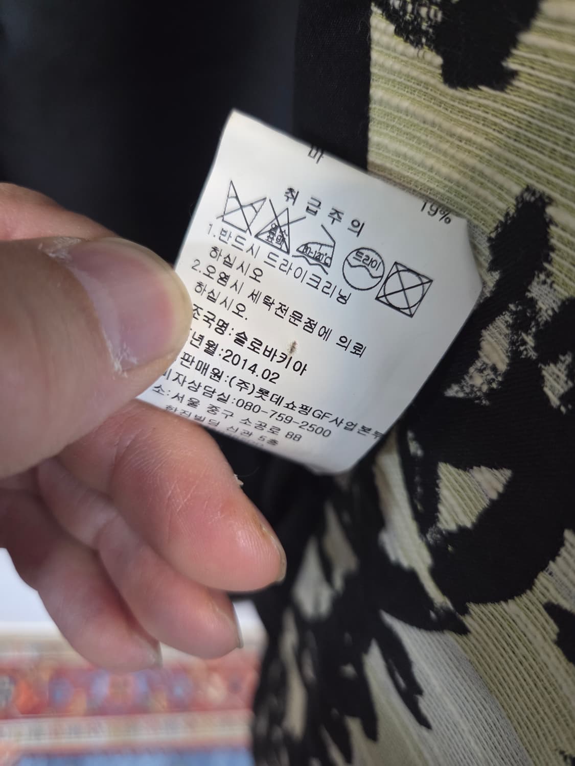 겐조 야자수 패턴 자켓 34사이즈 55 66 77 상품이미지5