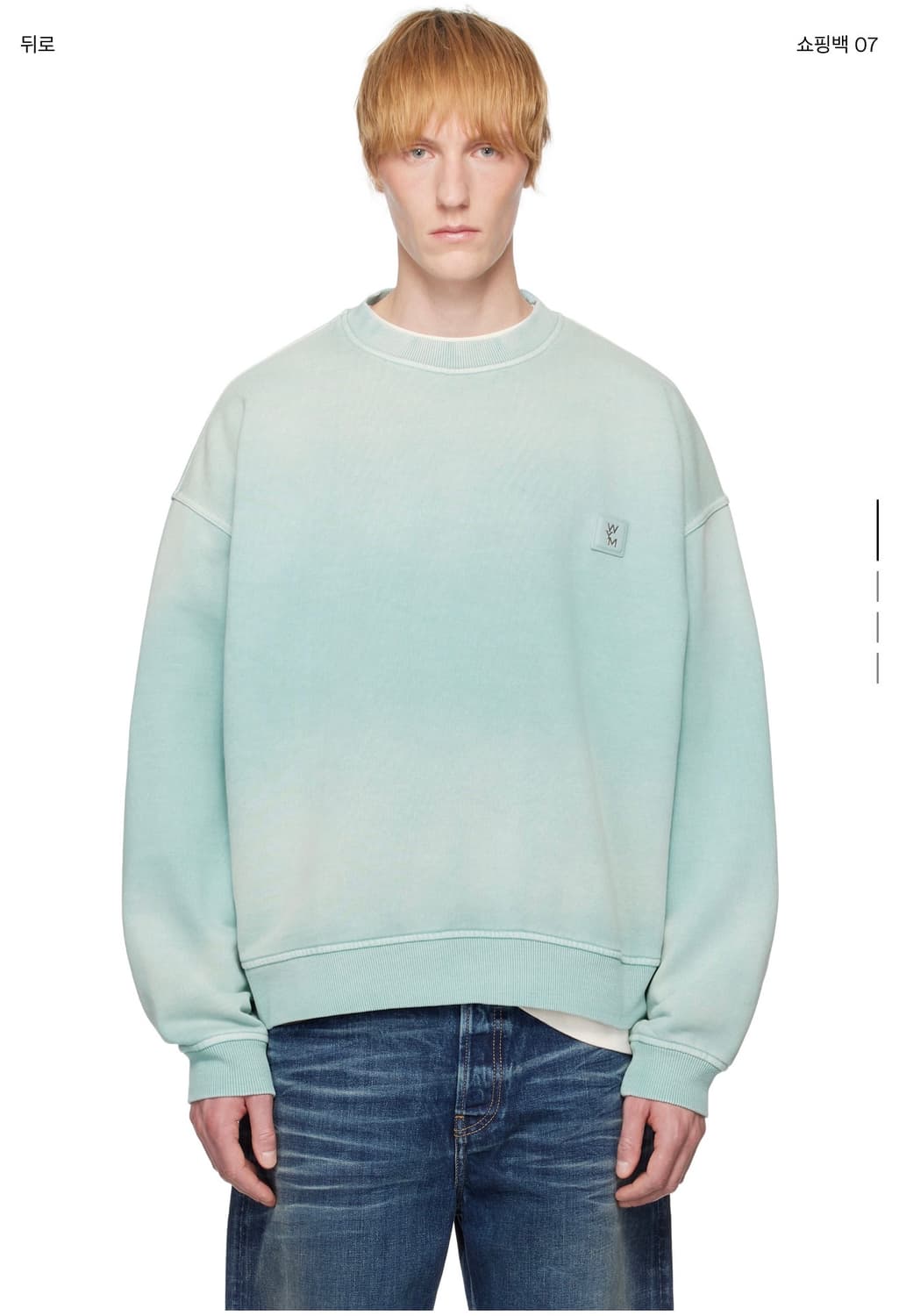 우영미 다잉 백로고 스웨트셔츠 그레이 - 25SS 46사이즈 팔아요 상품이미지1