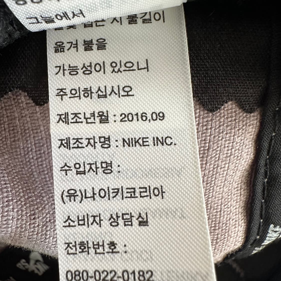 나이키 SB 코듀로이 트럭커 캡 상품이미지8