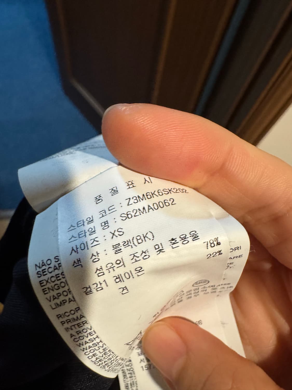 마르지엘라 롱스커트 상품이미지5