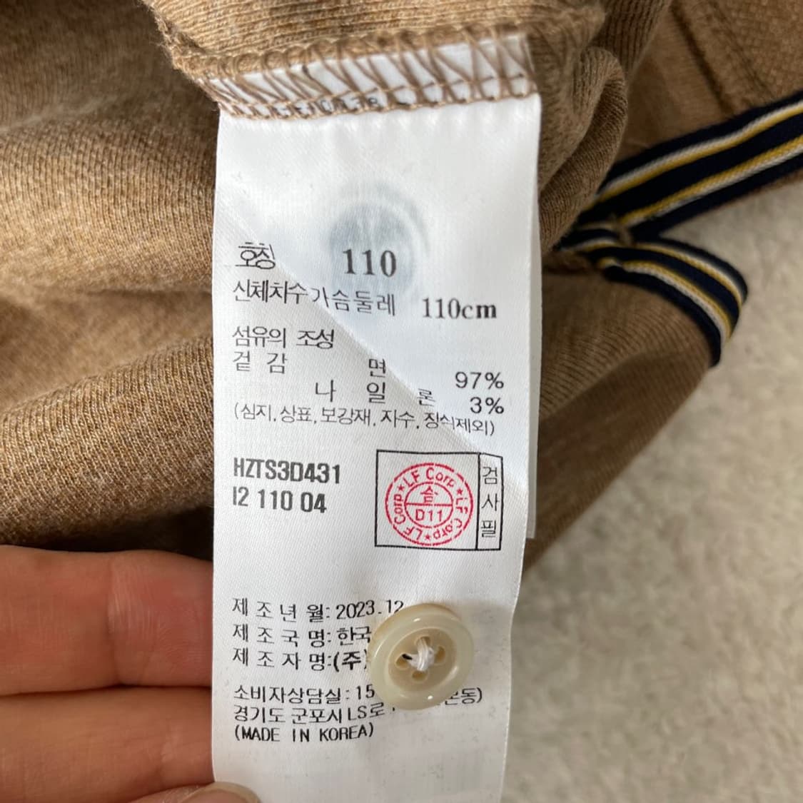 XXL 헤지스 2024 솔리드 피케 긴팔카라티 110 상품이미지6