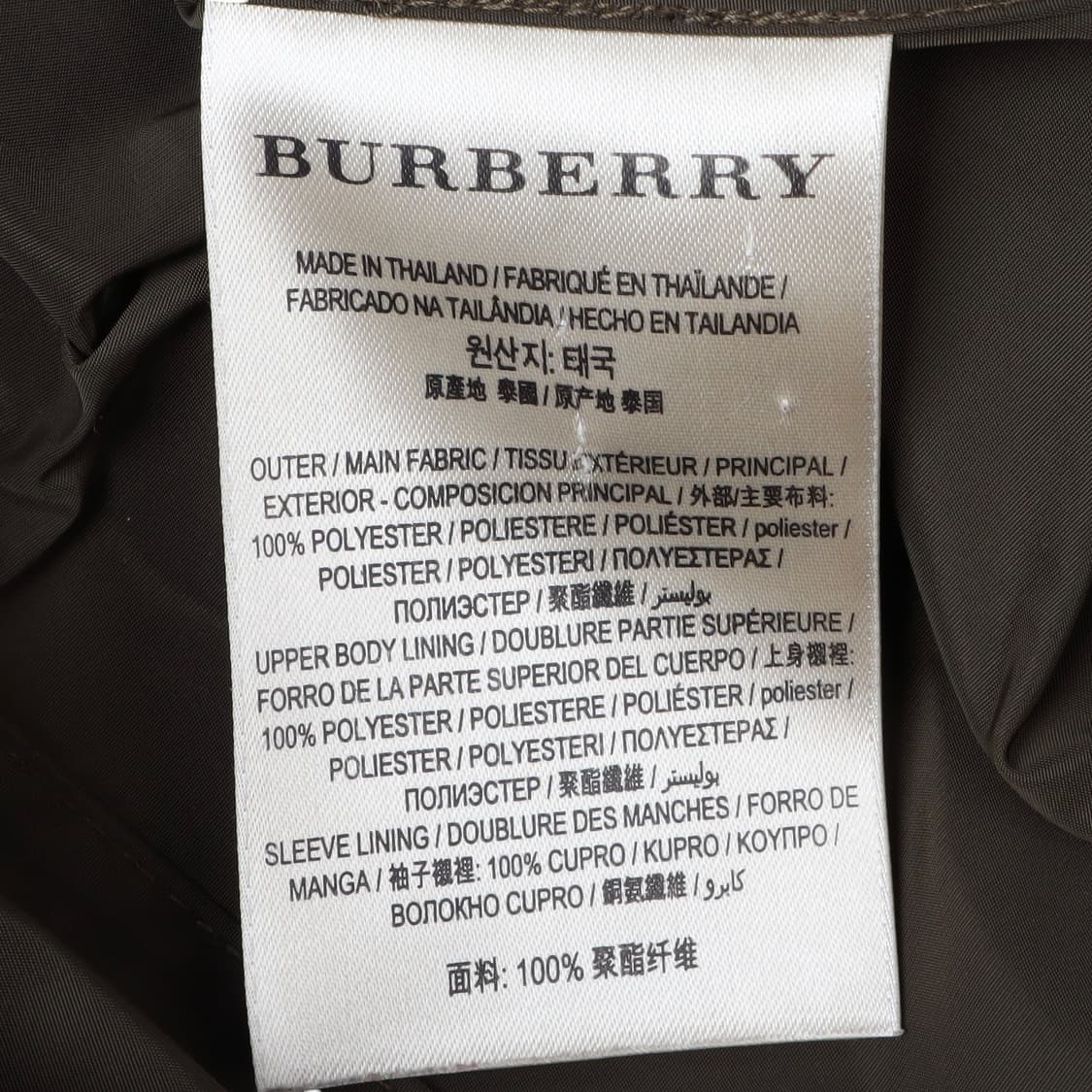 버버리 발모랄 카키 더블 트렌치코트 상품이미지9