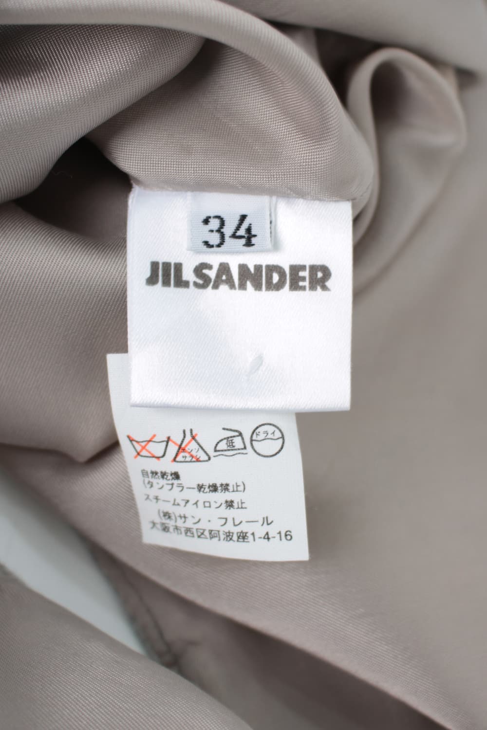  2000's JIL SANDER 상품이미지7