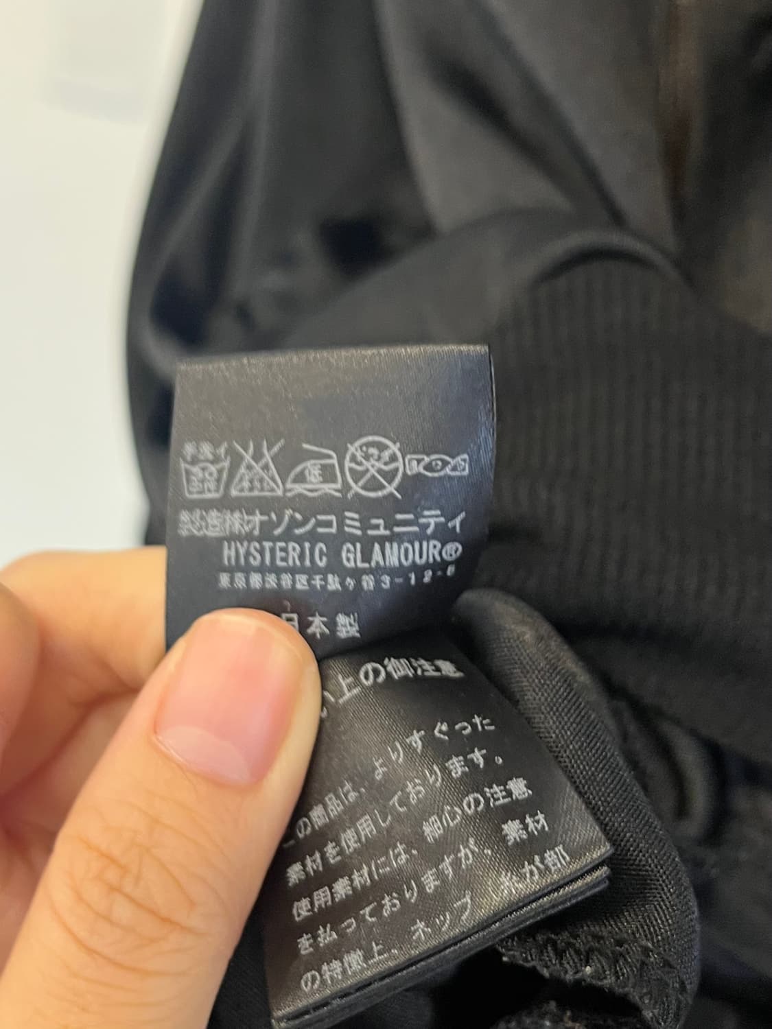 Hysteric Glamour Black Logo Track Jacket 상품이미지8