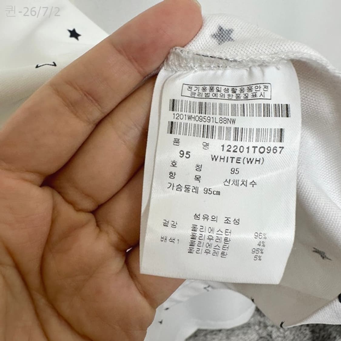 핑 여자 골프 스판 시스루팔 티셔츠 95 /퀸 상품이미지7