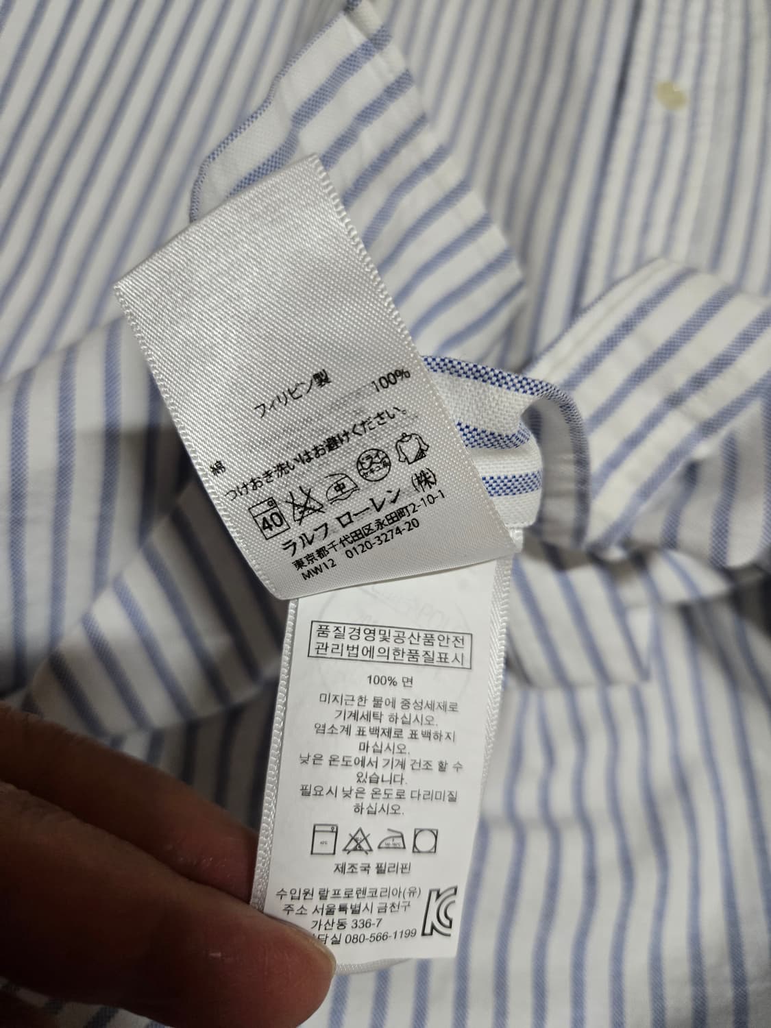 폴로 랄프로렌 정품 스트라이프 옥스포드 셔츠 상품이미지7