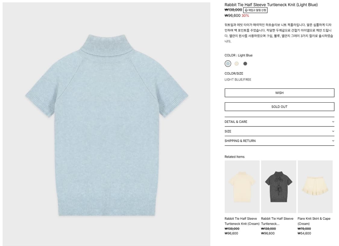 시눈 Rabbit Tie Half Sleeve Turtleneck 상품이미지4