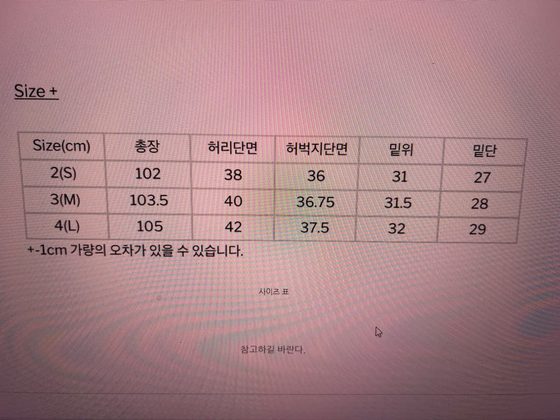 해칭룸 아머 팬츠 4 상품이미지2