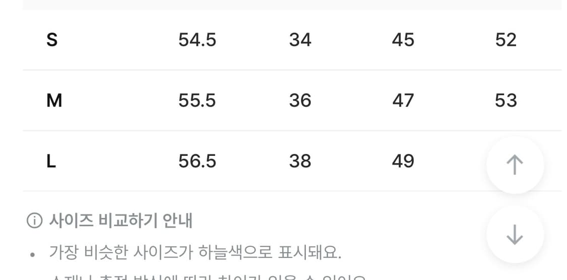 미니포에 소브레 니트 상품이미지6