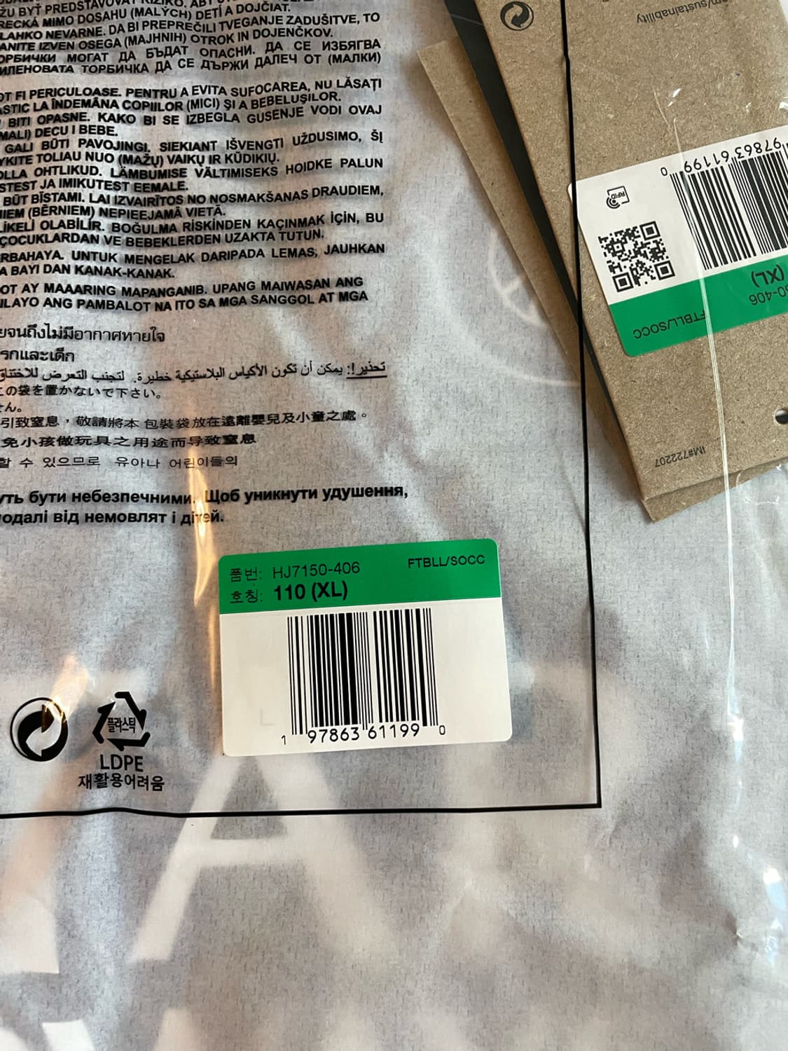 나이키 파리 생제르맹 아카데미 프로 홈 드라이핏 사커 프리매치 (새제품. 상품이미지4