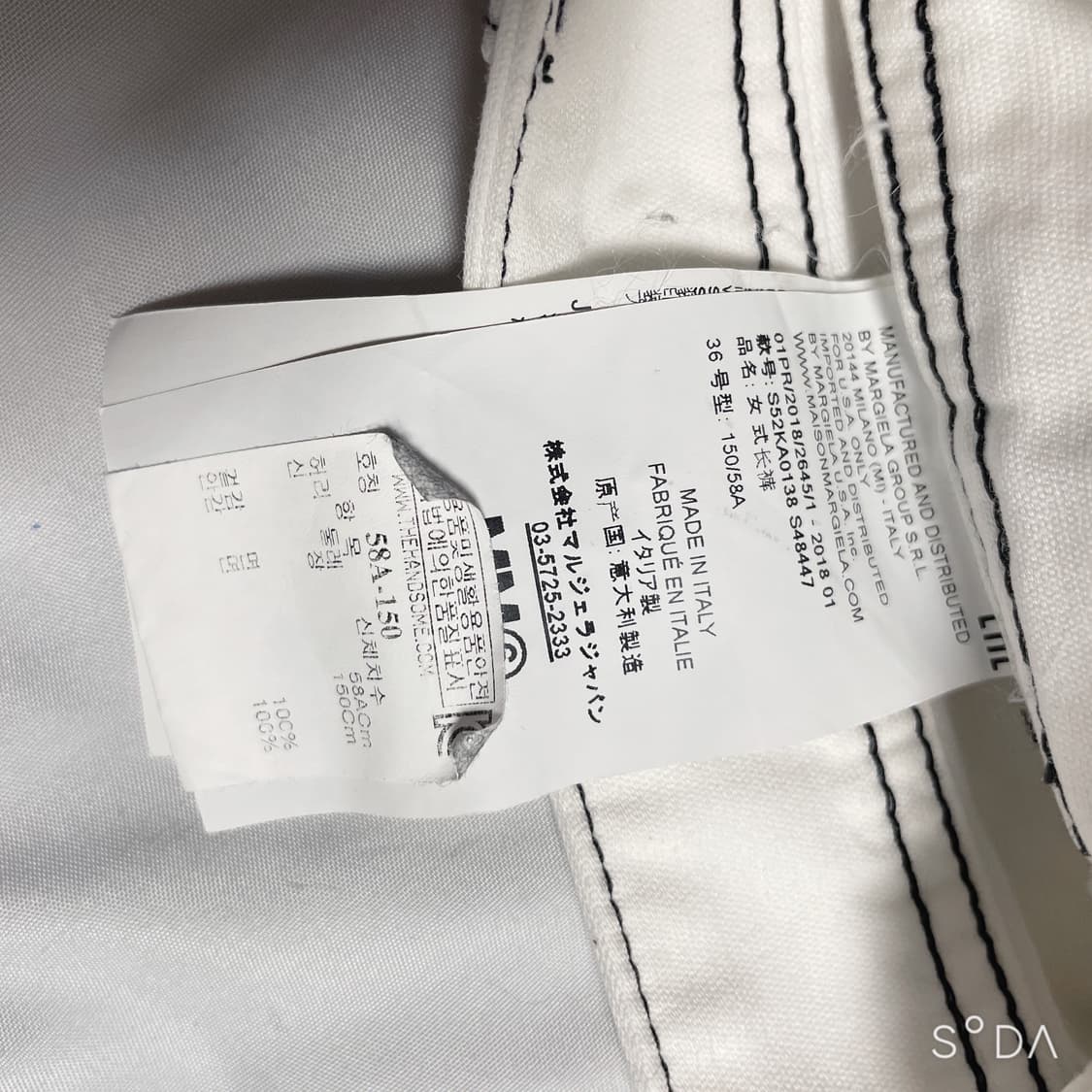 마르지엘라 화이트 스티치 팬츠 상품이미지8