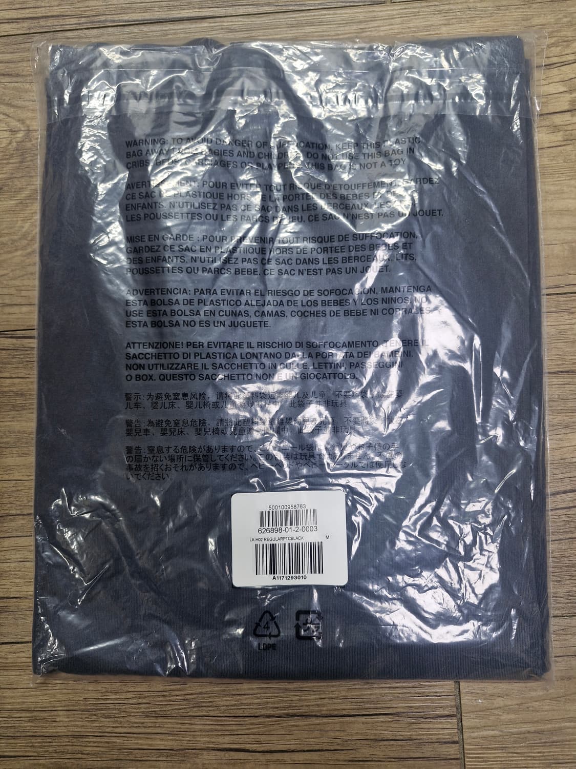 (미시착새상품) 이지갭 (YEEZY GAP) 미발매 블랙워시드 티셔츠 L 상품이미지5