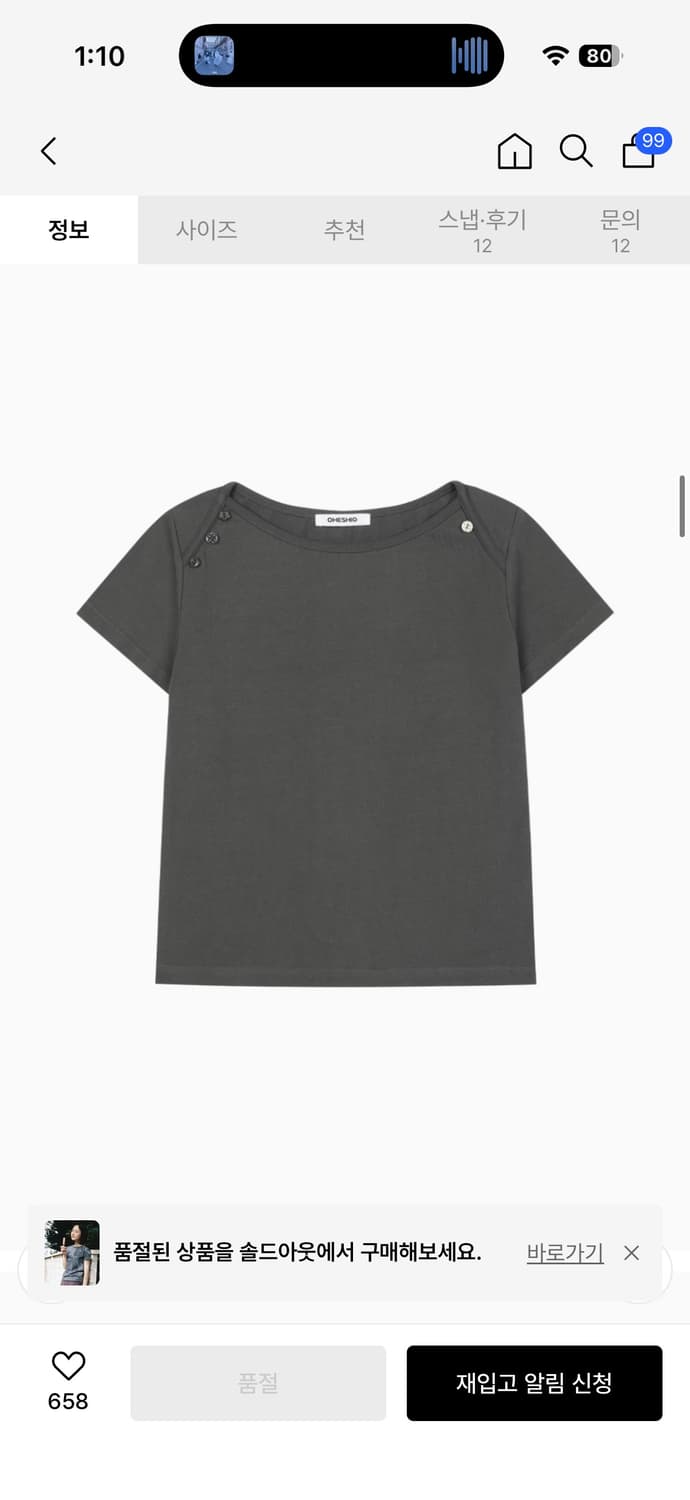 DOT BUTTON T-SHIRT, CHARCOAL 상품이미지1