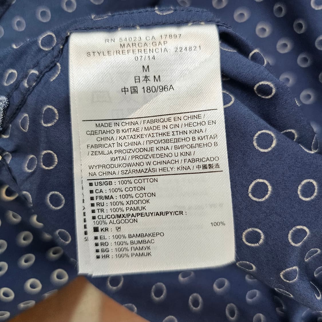 Gap 네이비 도트 무늬 셔츠 상품이미지9