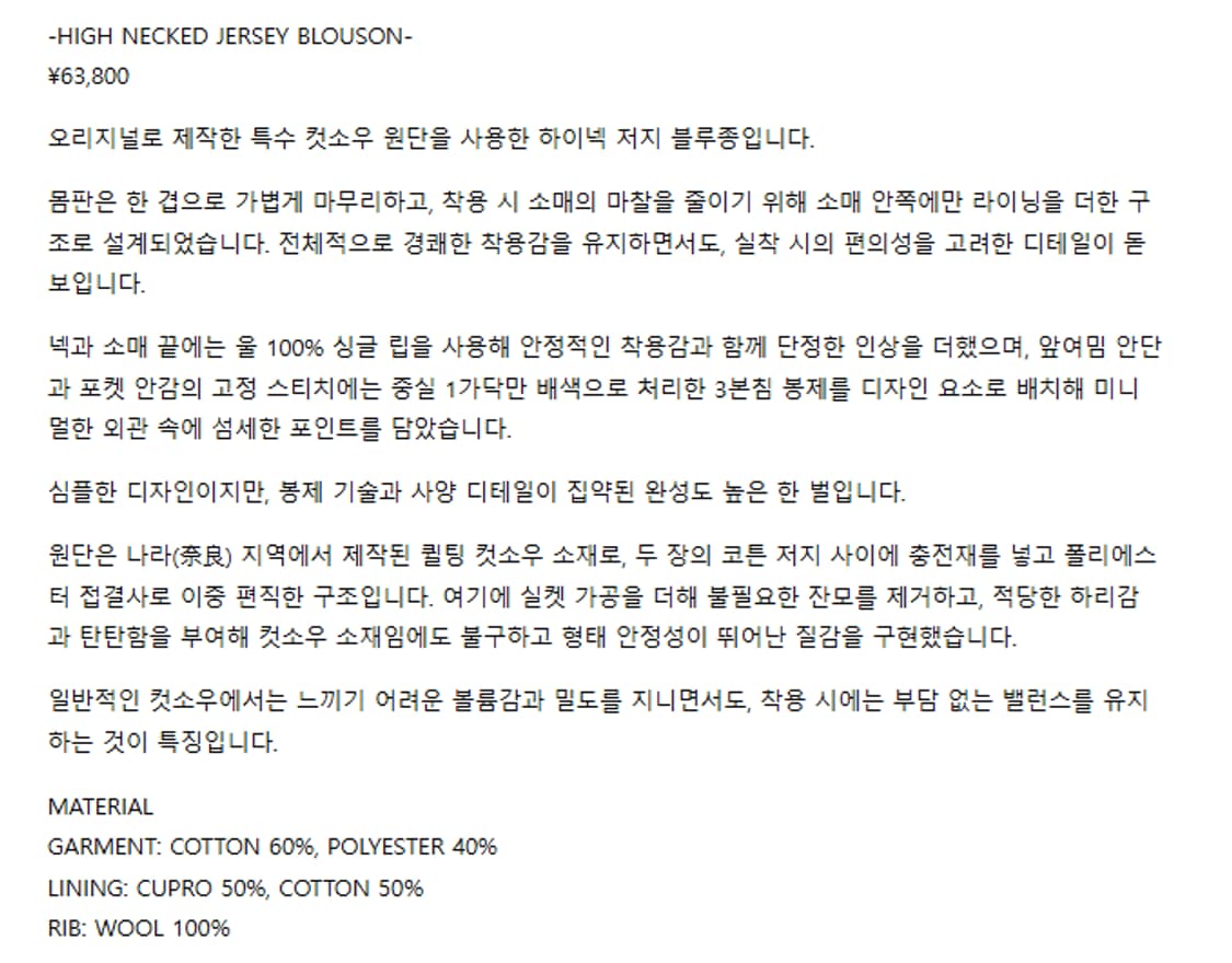 3) irenisa 이레니사 하이넥 집업 상품이미지7