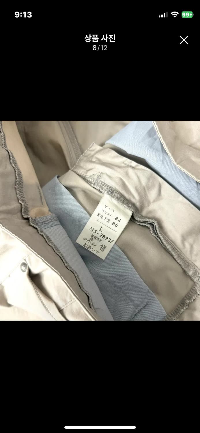 마리떼프랑소와저버 빈티지 팬츠 바지 상품이미지4